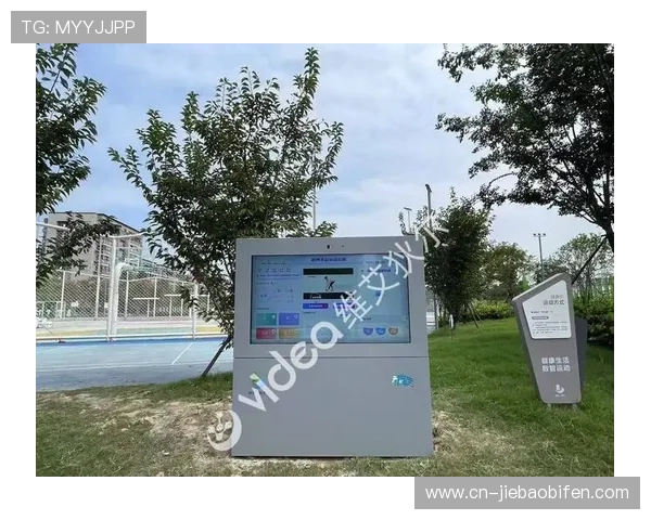 智能体育公园建设加速，线下赛事场景升级