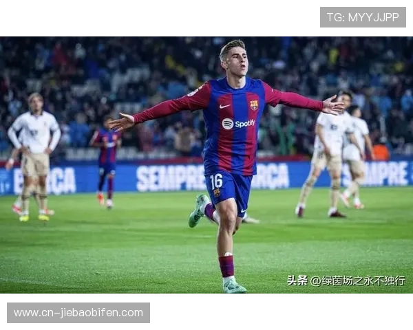 巴萨通过球员出售减少债务，财政压力缓解