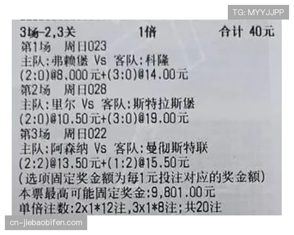 布雷斯特1-1战平图卢兹,双方各取一分 布雷斯特1-1战平图卢兹,双方各取一分